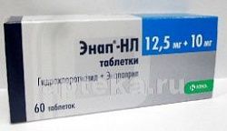 ЭНАП НЛ 0,0125+0,01 таблетки N60