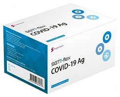 Экспресс-тесты на COVID-19 SGTi-flex COVID-19 Ag