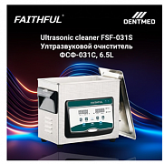 Ultrasonik tozalagich FSF-031S