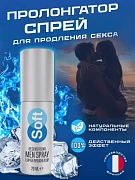 Спрей пролонгатор Soft for men
