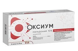 ОКСИУМ раствор для инъекций 5мл 10% N10