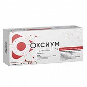 ОКСИУМ раствор для инъекций 5мл 10% N10