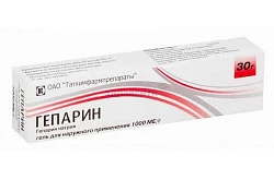 Гепарин