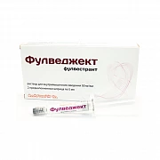 ФУЛВЕДЖЕКТ раствор для инъекций 5мл 50мг/мл N1