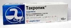 ТАКРОПИК 15,0 мазь 0,1%