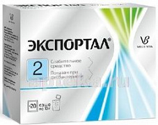 ЭКСПОРТАЛ порошок 10 г N20