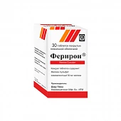 ФЕРИРОН таблетки 50мг N100