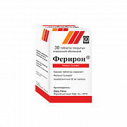 FERIRON tabletkalari 50mg N100