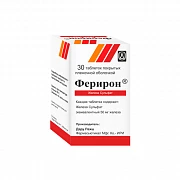 FERIRON tabletkalari 50mg N100