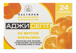 ADJISEPT pastilkalar so vkusom apelsina N24