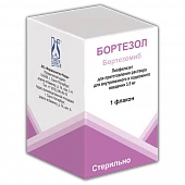 БОРТЕЗОЛ лиофилизат 3,5 мг N1