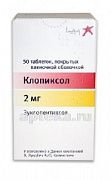 КЛОПИКСОЛ 0,002 таблетки N50
