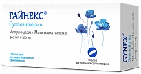 GAYNEKS suppozitorii 100mg N14