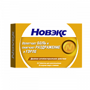 NOVEKS pastilkalar so vkusom chernoy smorodini, myati, meda i limona