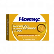 НОВЭКС пастилки со вкусом черной смородины, мяты, меда и лимона