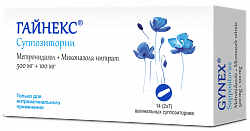 ГАЙНЕКС суппозитории 100мг N14