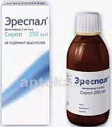 ЭРЕСПАЛ 0,002/МЛ сироп 250мл