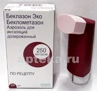 BEKLAZON EKO aerozol dlya ingalyasiy 250mkg 200 doz