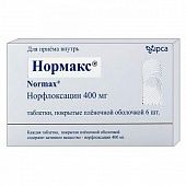 NORMAKS 0,4 tabletkalari N6