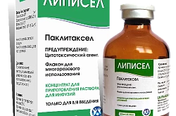 LIPISEL