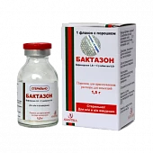 БАКТАЗОН порошок 1г+0,5г N1