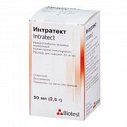 ИНТРАТЕКТ раствор 100мл 50мг/мл