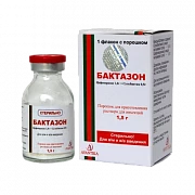 БАКТАЗОН порошок 1г+0,5г N1