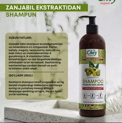 Шампуни Chey c экстрактом имбирного корня Шампуни Chey c экстрактом имбирного корня