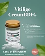 Крем Vitiligo Cream BDFG против белых пятен на коже, 50 г