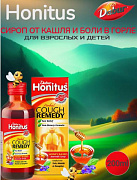 Сироп от кашля Honitus (Хонитус) 200 мл