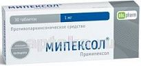 MIPEKSOL 0,001 tabletkalari N30