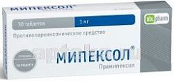 МИПЕКСОЛ 0,001 таблетки N30