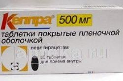 КЕППРА 0,5 таблетки N30