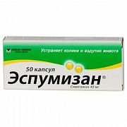 ЭСПУМИЗАН капсулы 40мг N25