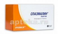 SPAZMALIN tabletkalari N100