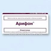 АРИФОН таблетки 2,5мг N30