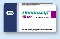 Липримар