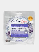Шелковая маска для лица МЕЗО-коктейль Ф-536, 40 гр.