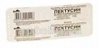 ПЕКТУСИН таблетки N10