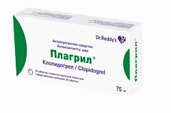 ПЛАГРИЛ таблетки 75мг N30