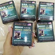 Средство для мужчин Black gold (16 таблеток)