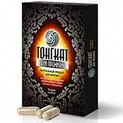 Tongkat Ali Premium erkaklar quchi uchun