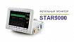 Фетальный монитор STAR5000