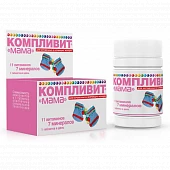 Компливит