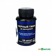 Капсулы Черный тмин 100 шт