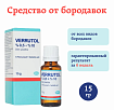 Средство от бородавок и папиллом Varitol