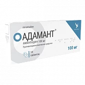 АДАМАНТ таблетки 100 мг N10