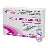 OKSITOSIN — BIOLEK inyeksiya uchun eritma 1ml 5ME/ml N10