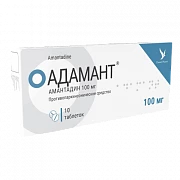 АДАМАНТ таблетки 100 мг N10